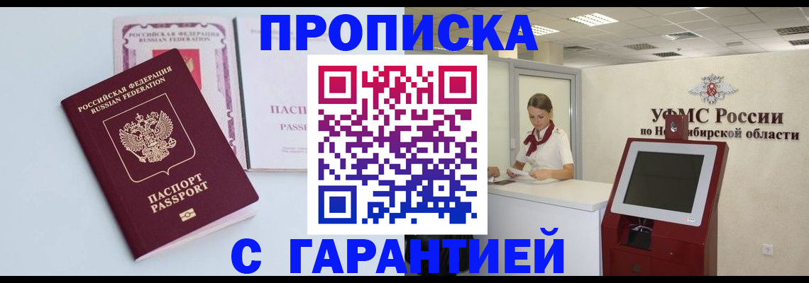форма 3 в Ливны