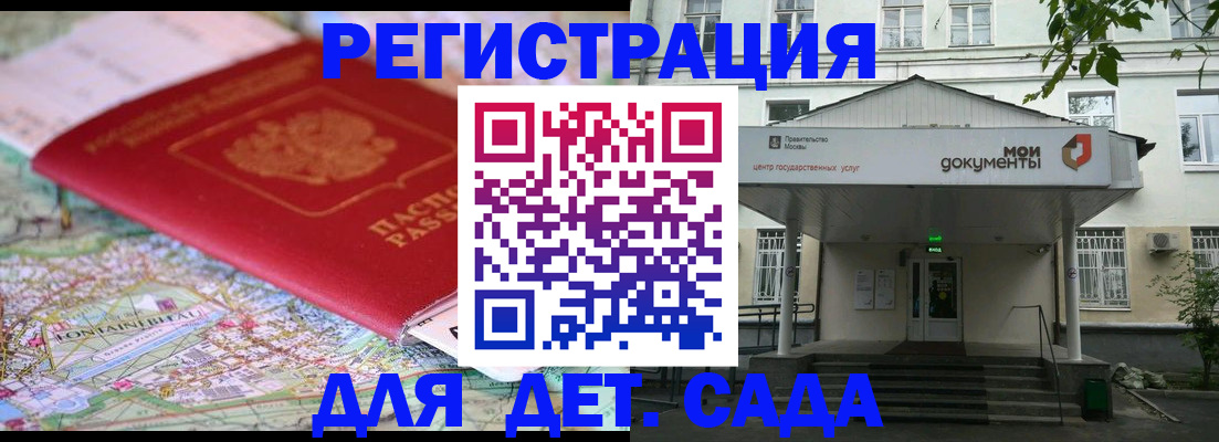 найти адрес прописки в Ливны