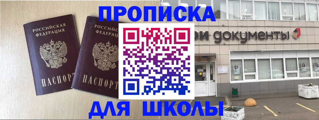 форма 3 в Ливны